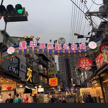 逢甲nu House Apartamento Taichung Exterior foto