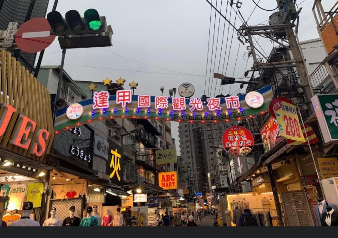逢甲nu House Apartamento Taichung Exterior foto